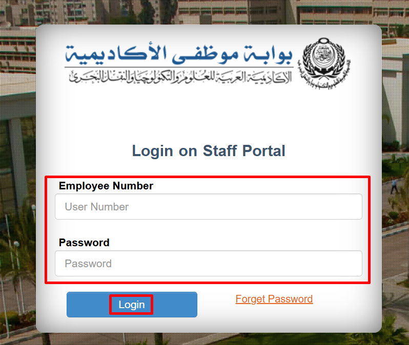 AAST Staff Portal Login